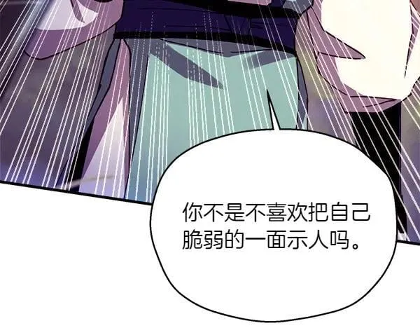 第196话 儿时的仇怨153