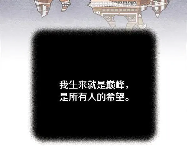 第196话 儿时的仇怨15