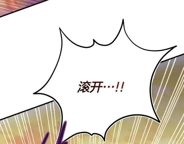 第196话 儿时的仇怨150