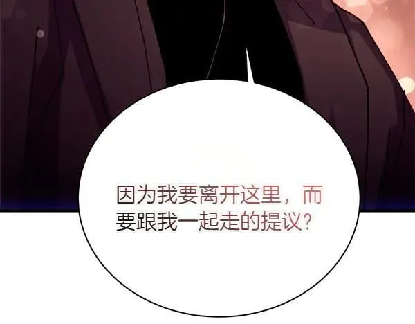 第198话 不信147