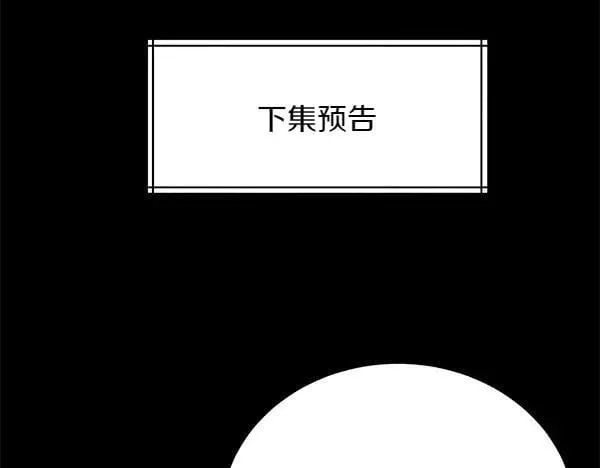 第194话 突出重围203