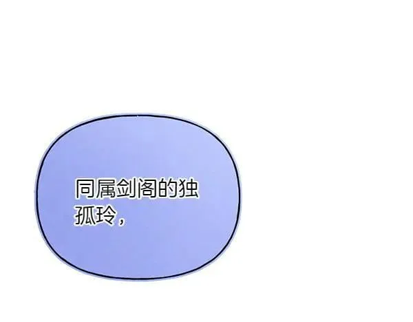 第199话 候补人员155