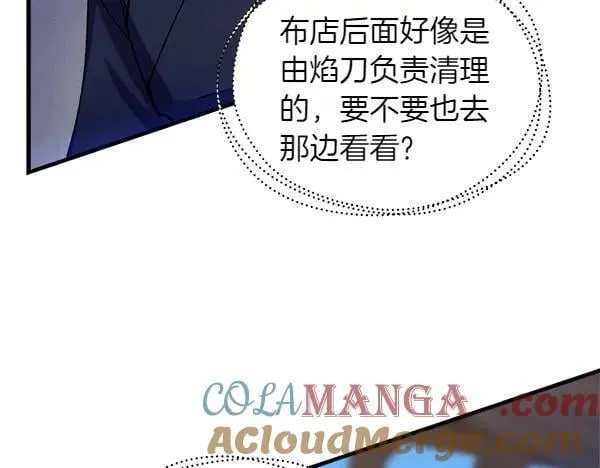 第195话 突出重围148