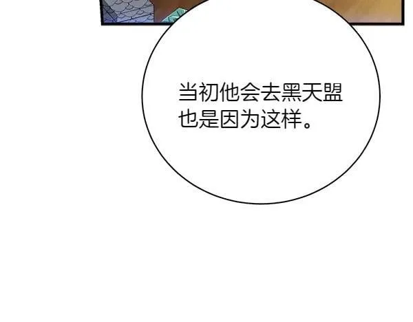 第198话 不信90