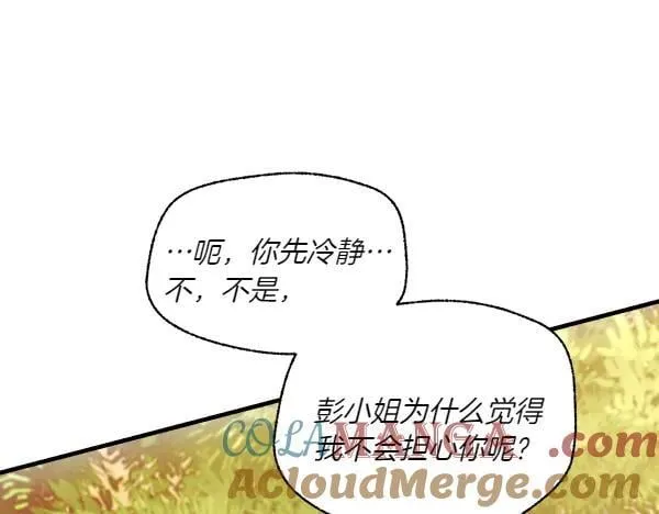 第195话 突出重围188
