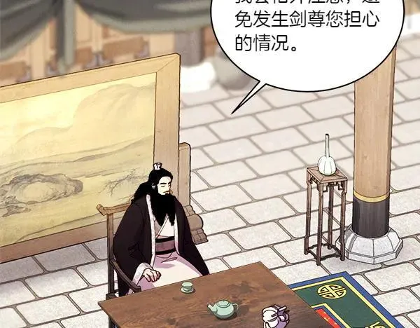 第198话 不信71