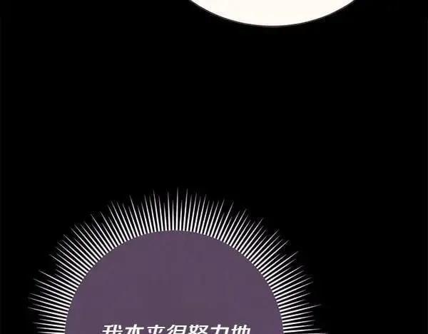 第195话 突出重围214