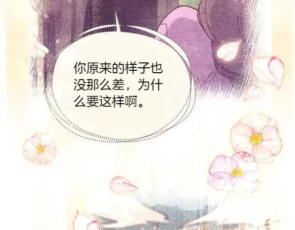 第195话 突出重围194