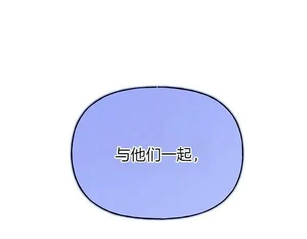 第199话 候补人员138
