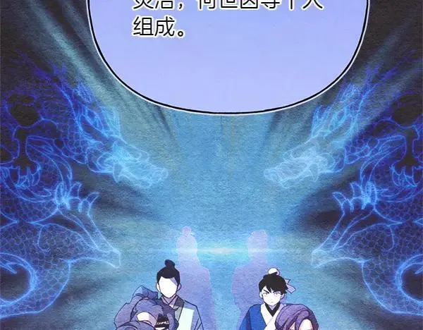 第199话 候补人员75