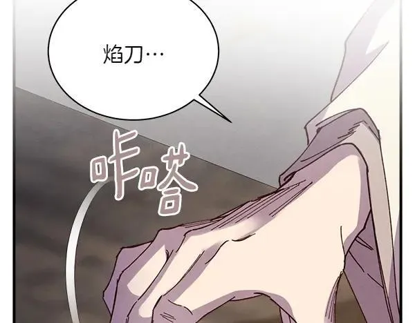 第198话 不信53