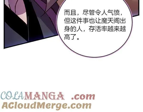第200话 分组对决100