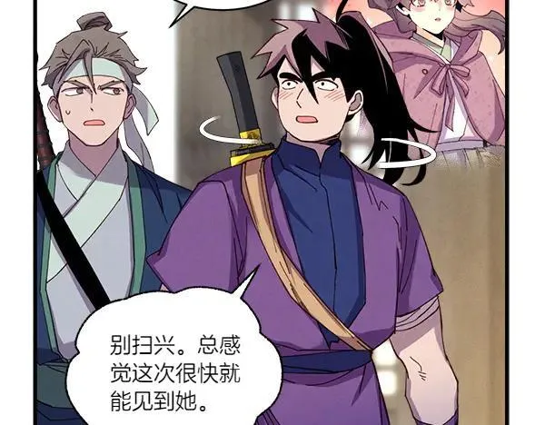 第199话 候补人员161