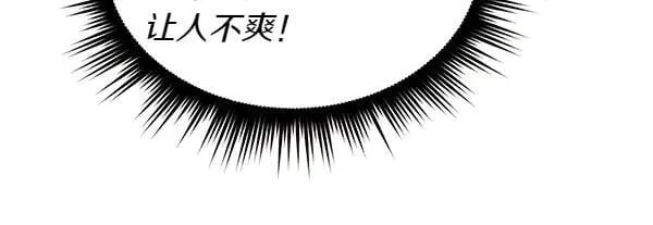 第197话 线索179