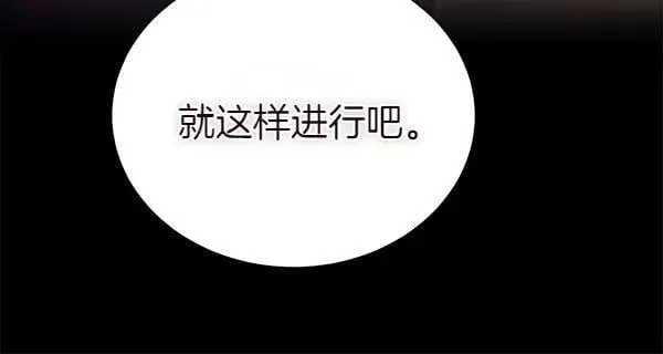 第200话 分组对决130