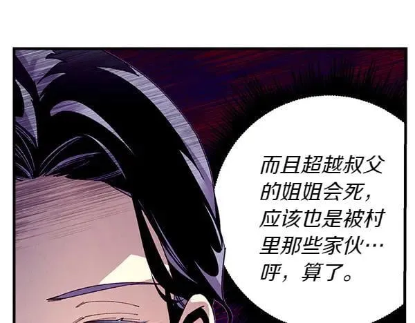 第198话 不信103