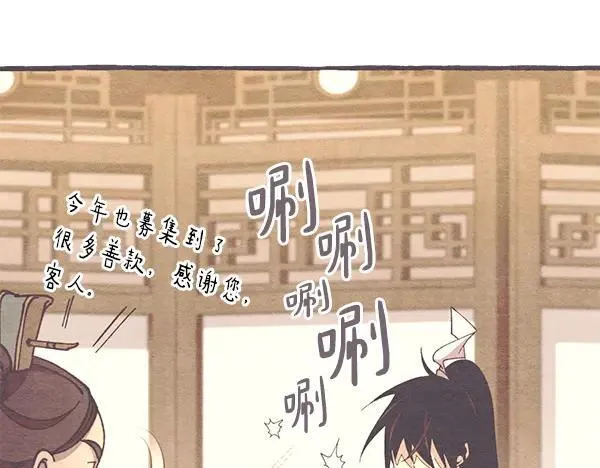 第195话 突出重围30