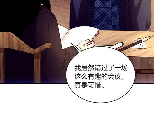 第200话 分组对决118