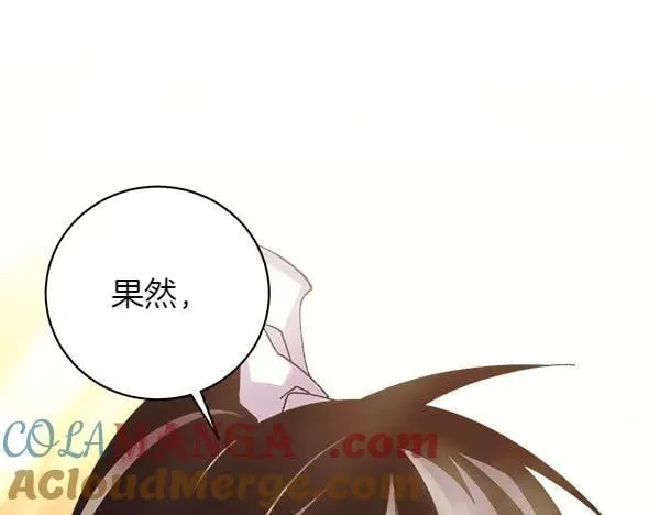 第199话 候补人员224