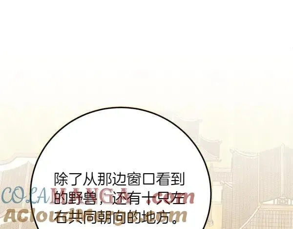 第194话 突出重围4