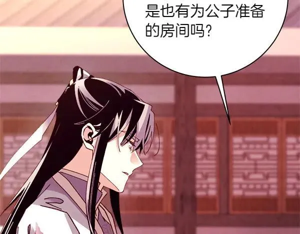 第197话 线索25
