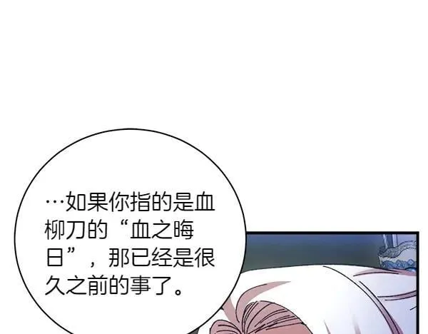 第200话 分组对决86