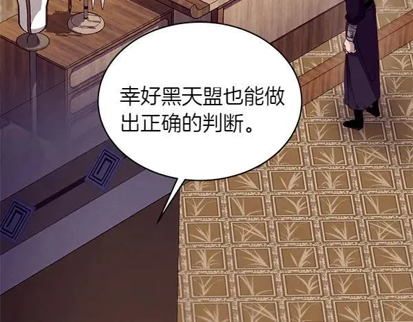 第196话 儿时的仇怨247