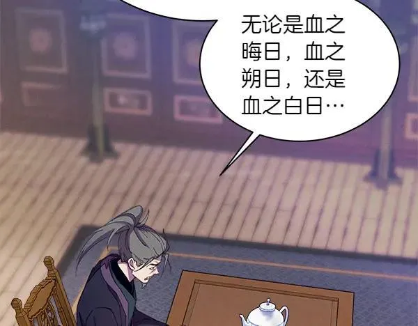 第200话 分组对决94