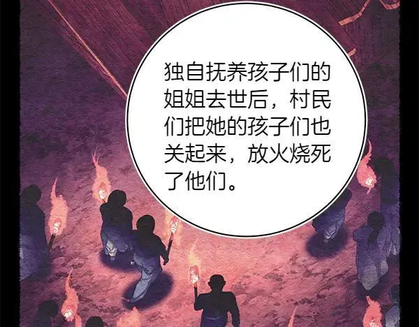 第198话 不信97