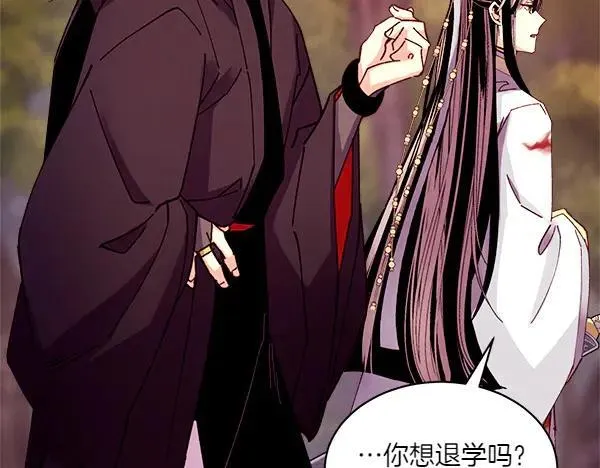 第196话 儿时的仇怨215