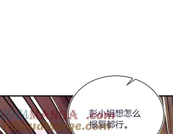 第196话 儿时的仇怨184