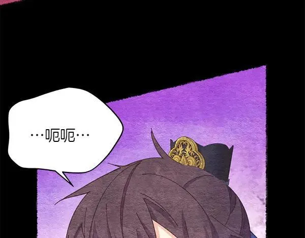 第196话 儿时的仇怨94