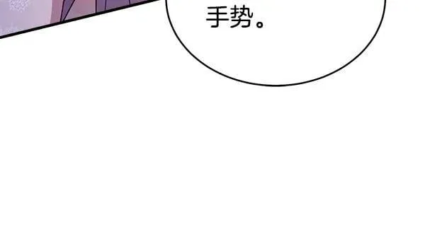 第195话 突出重围11
