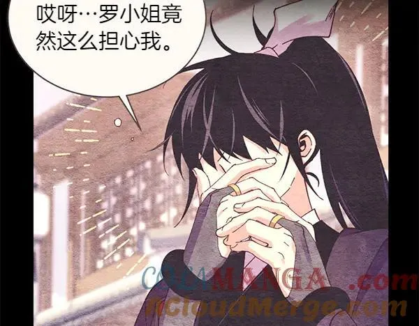 第195话 突出重围212