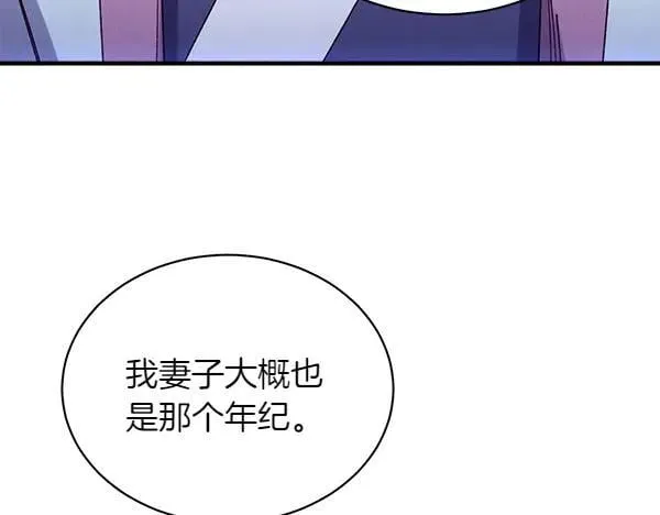 第199话 候补人员39