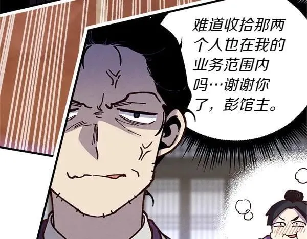 第200话 分组对决187