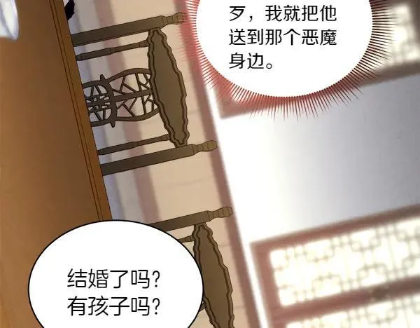第199话 候补人员29