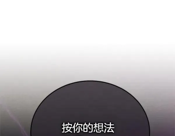 第200话 分组对决50