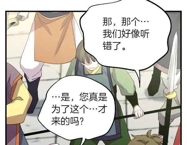 第197话 线索201