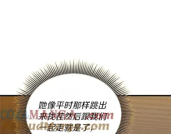 第195话 突出重围140