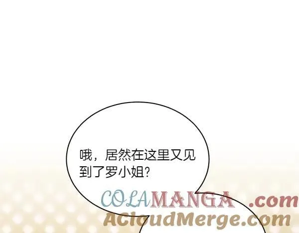 第199话 候补人员184