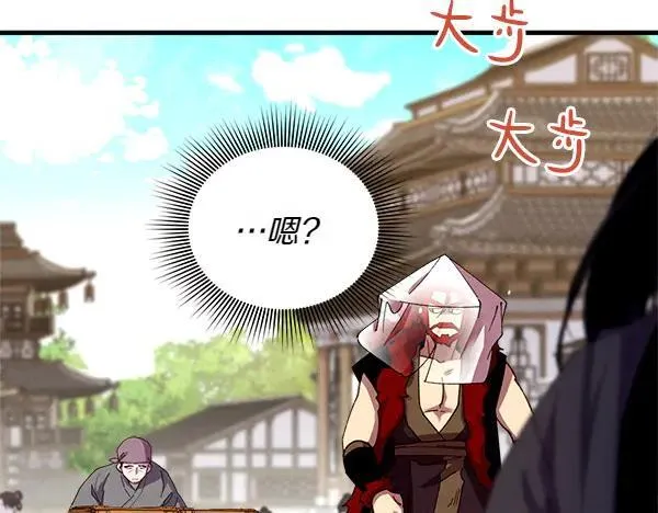 第194话 突出重围137