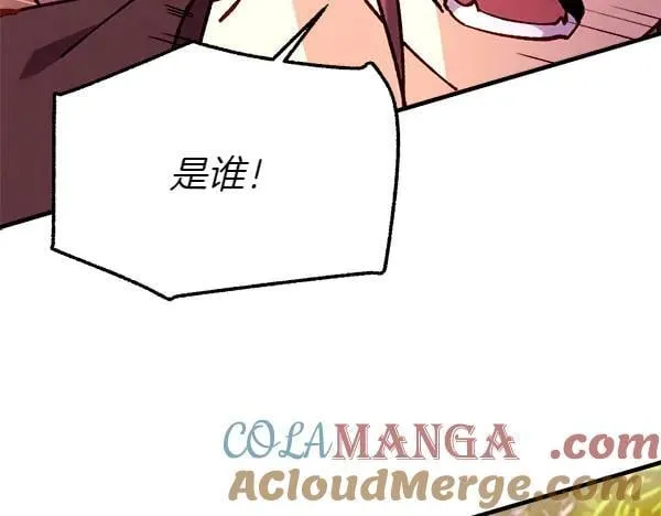 第195话 突出重围180