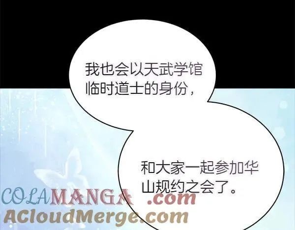 第198话 不信232