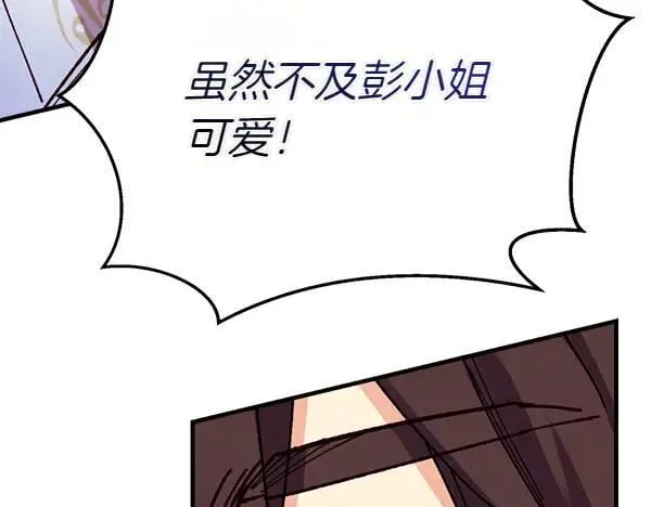第196话 儿时的仇怨174