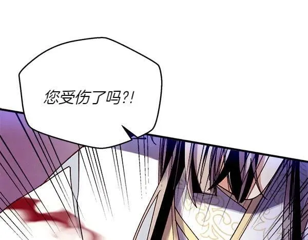 第195话 突出重围94