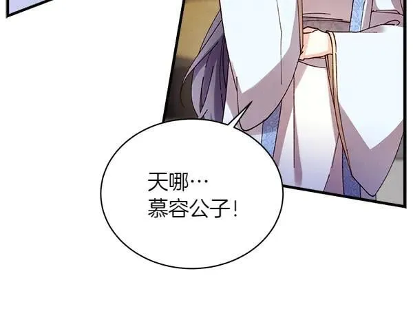 第195话 突出重围93