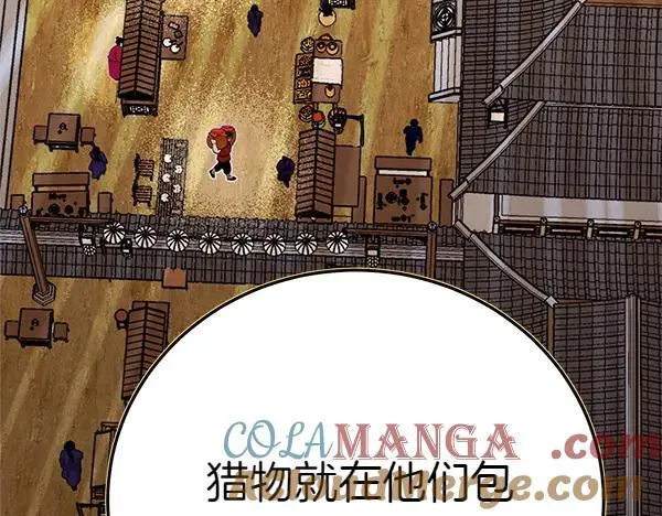 第194话 突出重围8