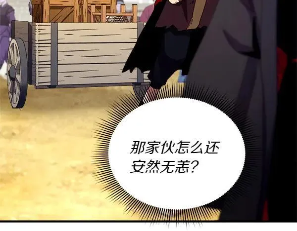 第194话 突出重围138