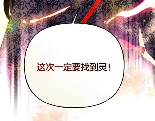 第197话 线索125